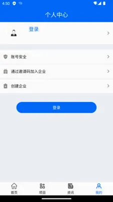 �ཨͨ��Ŀ����ƽ̨�����ֻ���v2.0.12 �ֻ����ͼ1