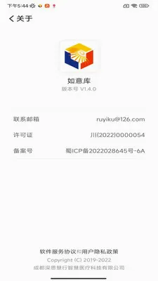 �����(��ͳ�Ļ�����ƽ̨)v1.4.1 �ֻ����ͼ2