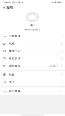 �����(��ͳ�Ļ�����ƽ̨)v1.4.1 �ֻ����ͼ1