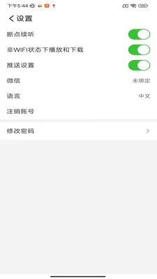 �����(��ͳ�Ļ�����ƽ̨)v1.4.1 �ֻ����ͼ0