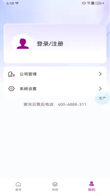 ���(���ֻ�ƽ̨����)v2.12.0 �ٷ������ͼ1