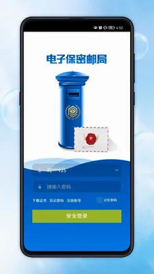 ���ӱ��ܹҺ��ʾ�ϵͳ(�����ʼ�ϵͳ)v4.1.240110.1 �ֻ����ͼ0