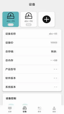 ��������׿���ֻ���v1.2.1 ��Ѱ��ͼ0