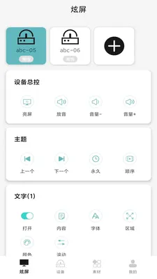 ��������׿���ֻ���v1.2.1 ��Ѱ��ͼ2