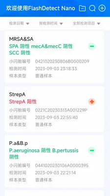 ����Nano(����nanoӦ��)v2.0.0.2 ��Ѱ��ͼ3