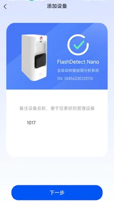 ����Nano(����nanoӦ��)v2.0.0.2 ��Ѱ��ͼ0