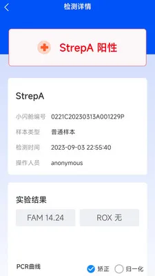 ����Nano(����nanoӦ��)v2.0.0.2 ��Ѱ��ͼ2