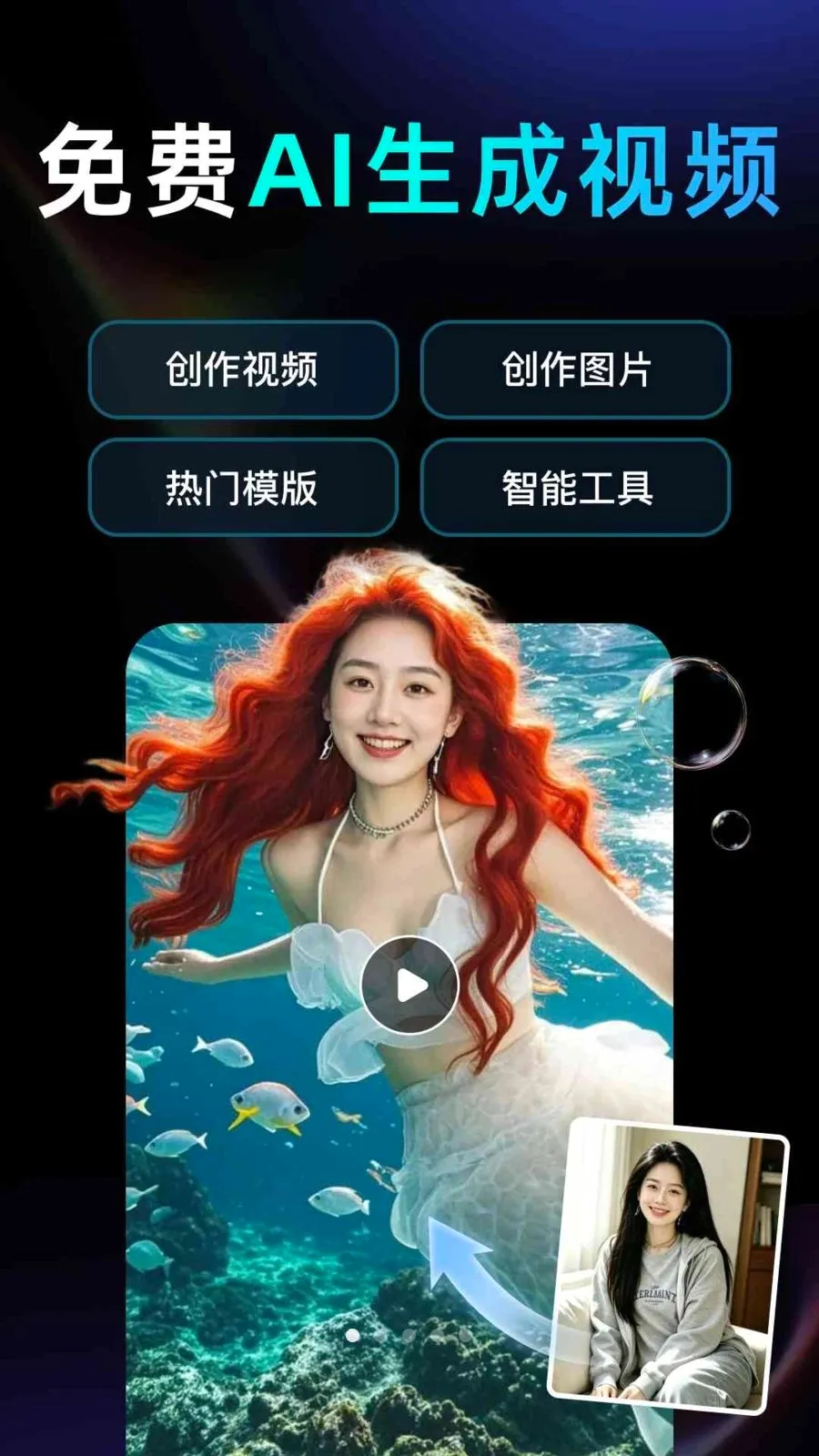 DeepAI��Ƶ�������������ֻ���v1.0.2.1005 �ٷ������ͼ0