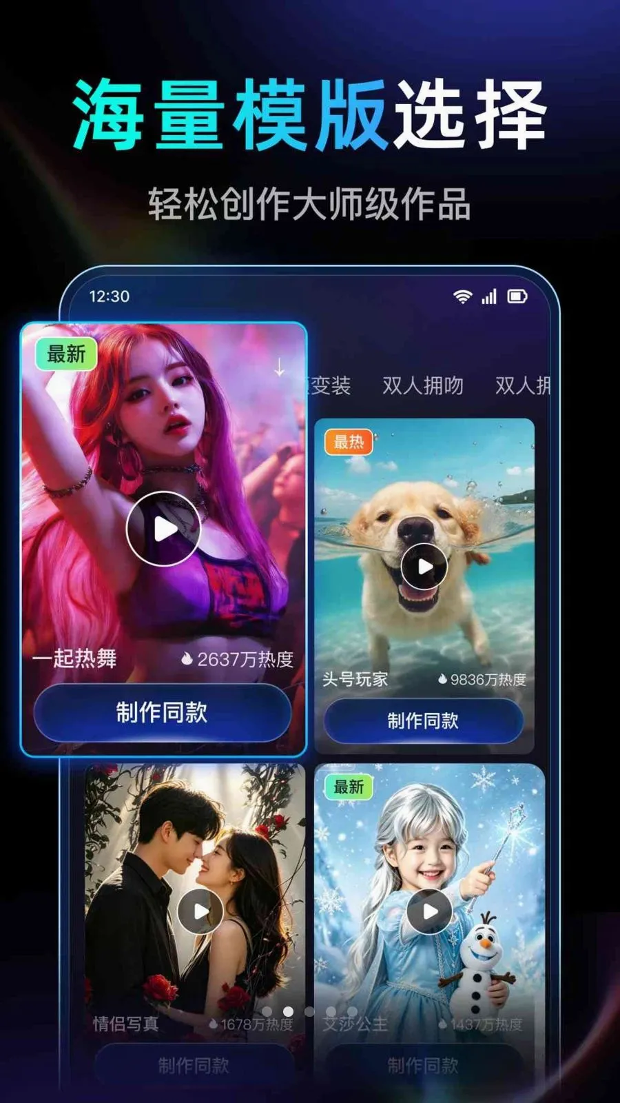 DeepAI��Ƶ�������������ֻ���v1.0.2.1005 �ٷ������ͼ1