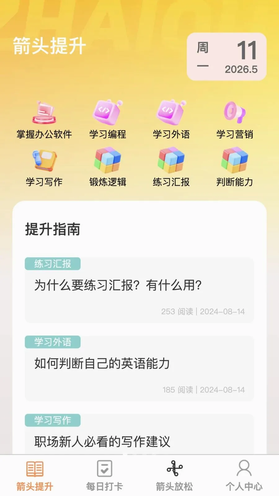 ��ͷ�����2026�ٷ����°汾v1.0.0 ��׿���ͼ0