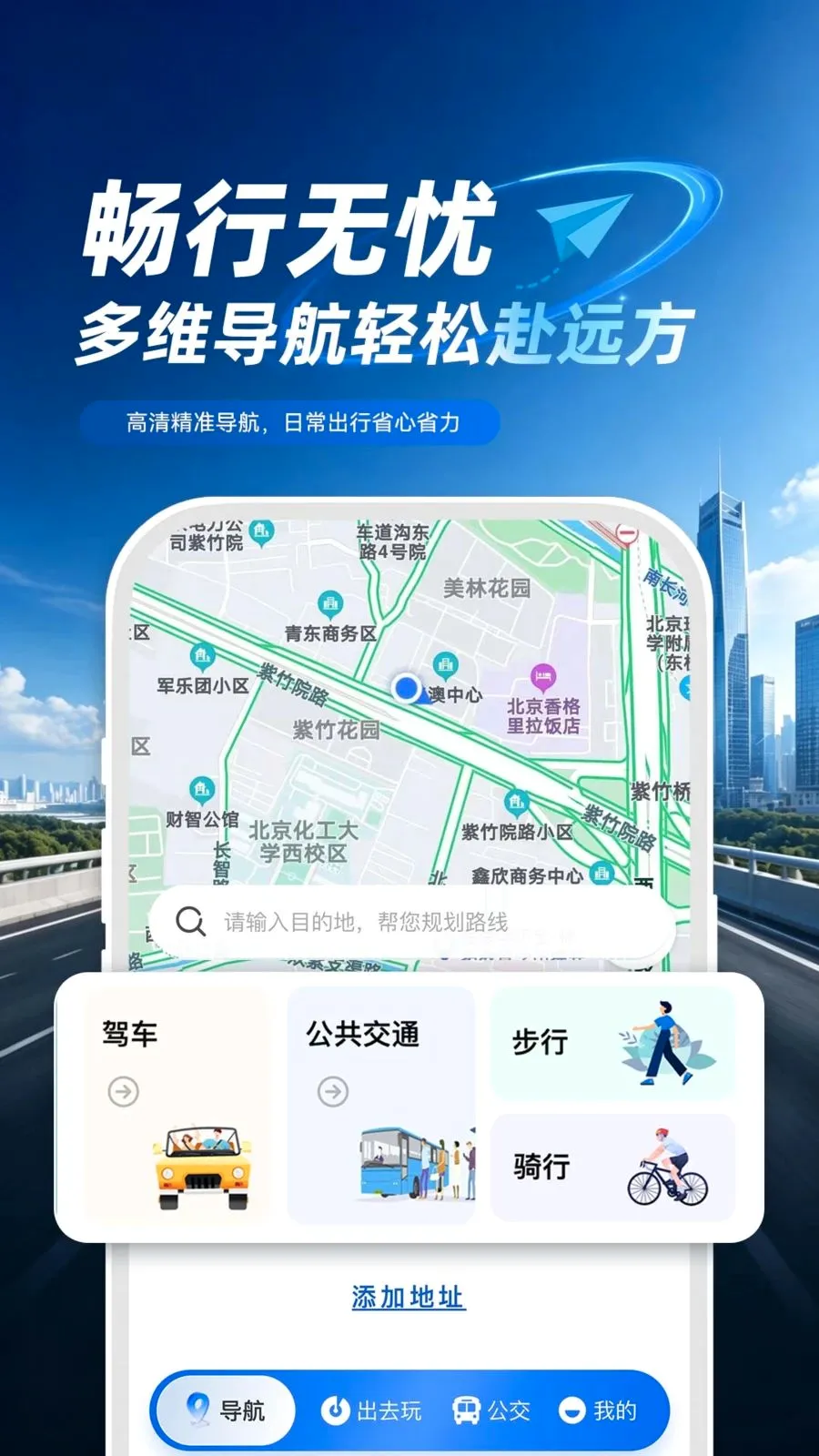 ���ܵ綯������(������������)v1.0.1 ��Ѱ��ͼ1