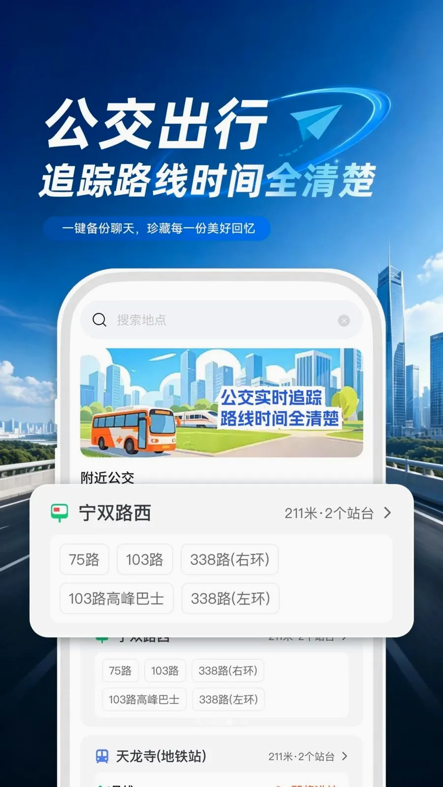 ���ܵ綯������(������������)v1.0.1 ��Ѱ��ͼ2