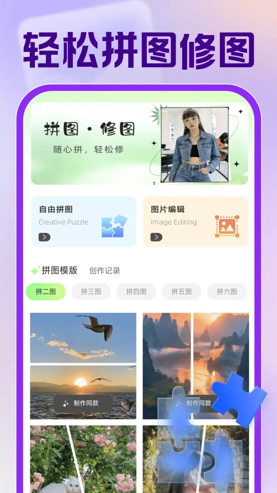 123�������֤������2026���°汾v1.0.1 ��׿���ͼ2