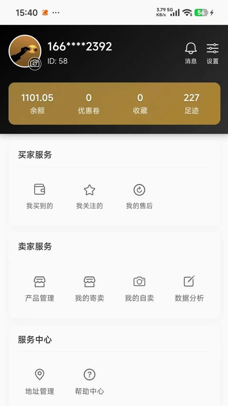 ��ֵ��2026�ٷ����°汾v1.0.1 �ֻ����ͼ3