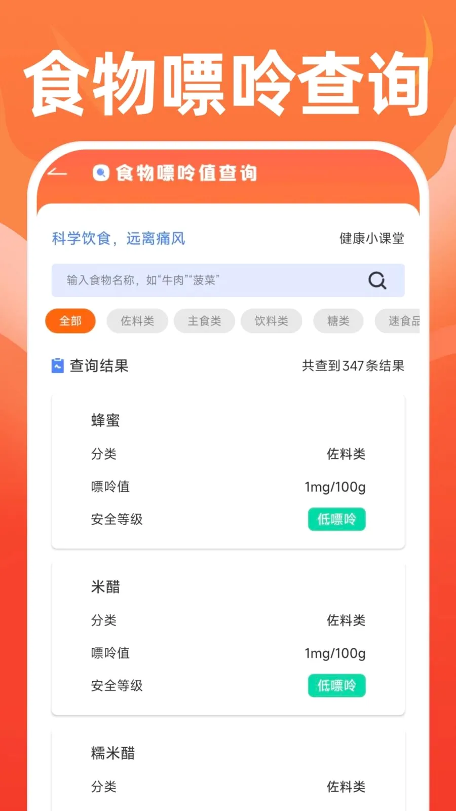 �ֻ��˶�����(��������ֻ�)v1.0.0 ��Ѱ��ͼ3