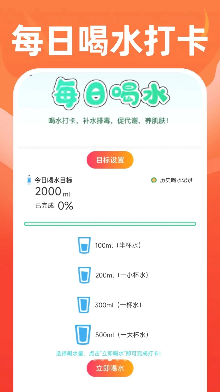 �ֻ��˶�����(��������ֻ�)v1.0.0 ��Ѱ��ͼ2