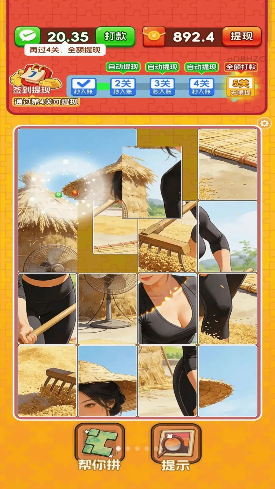 ����ƴͼ(ƴͼ������Ϸ)v3.0.0.6 �ֻ����ͼ0
