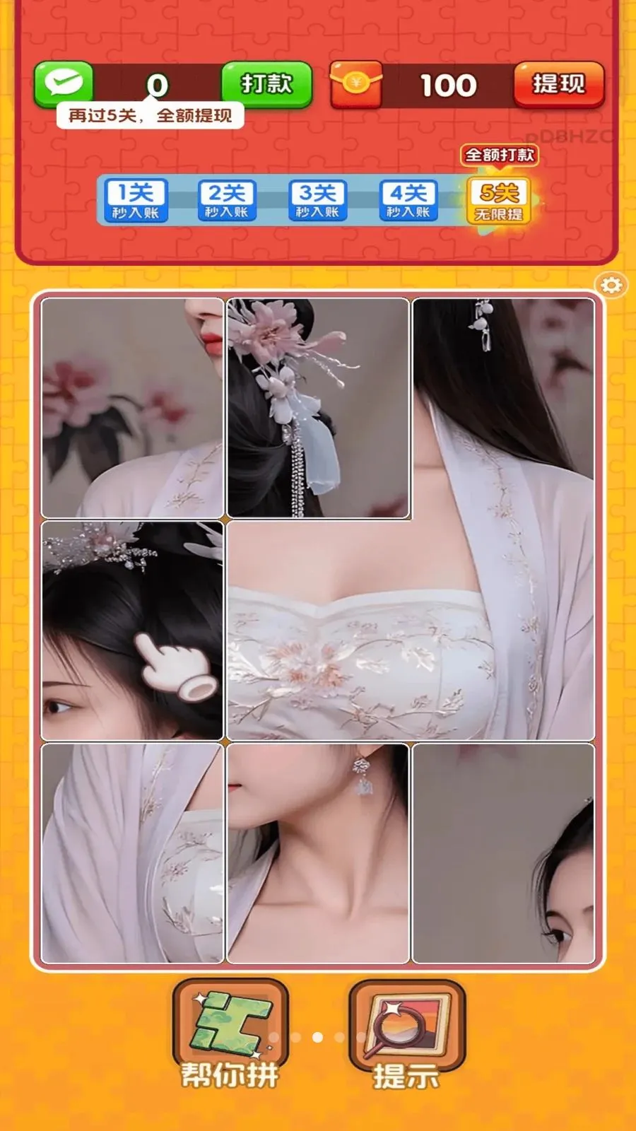 ����ƴͼ(ƴͼ������Ϸ)v3.0.0.6 �ֻ����ͼ2