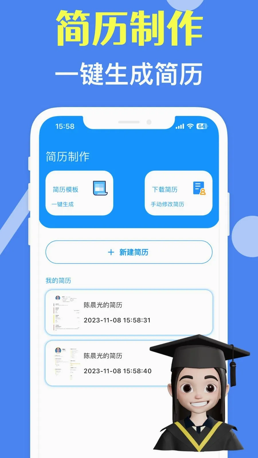 ���˼�����ʦ(������������)v3.10.0 ��Ѱ��ͼ0