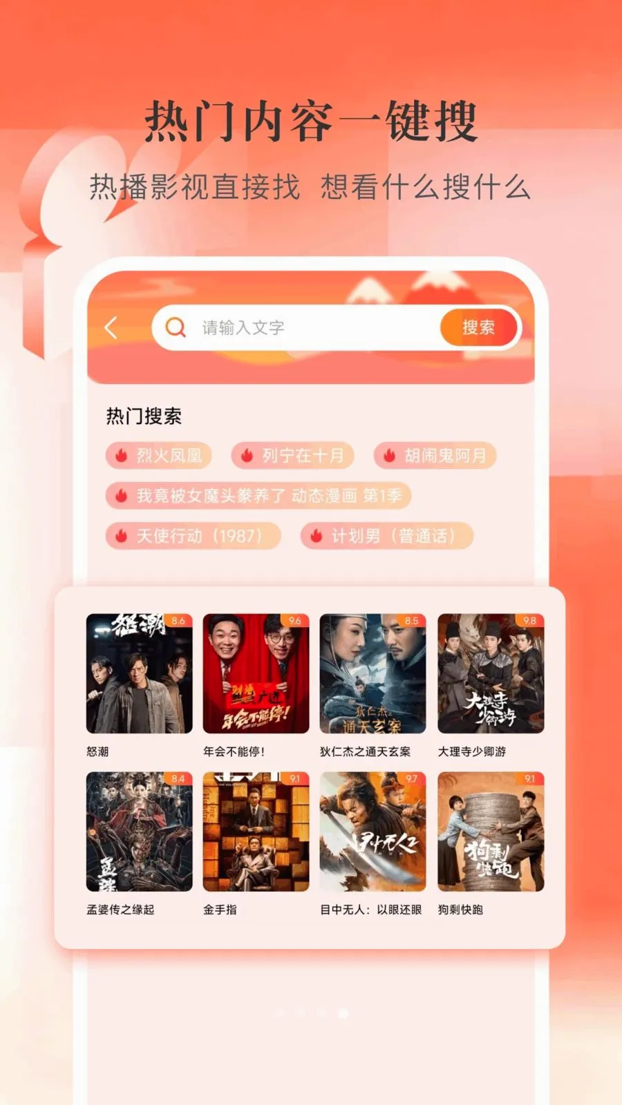 ��ѵ���ֱ��TV(���ӽ�Ŀ������)v1.0.2 �ٷ������ͼ3