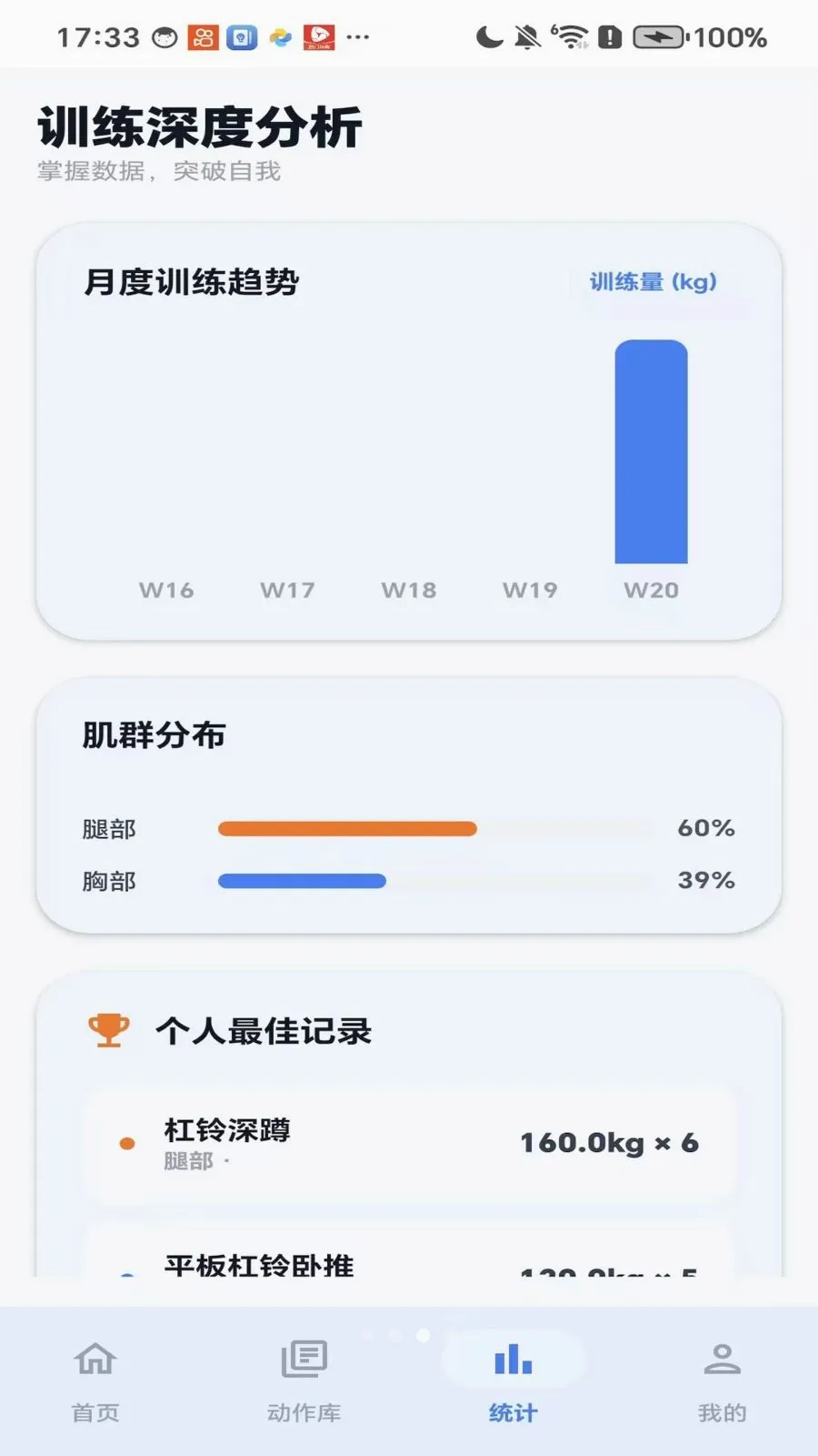 �������������ֻ���v1.0 ��Ѱ��ͼ2
