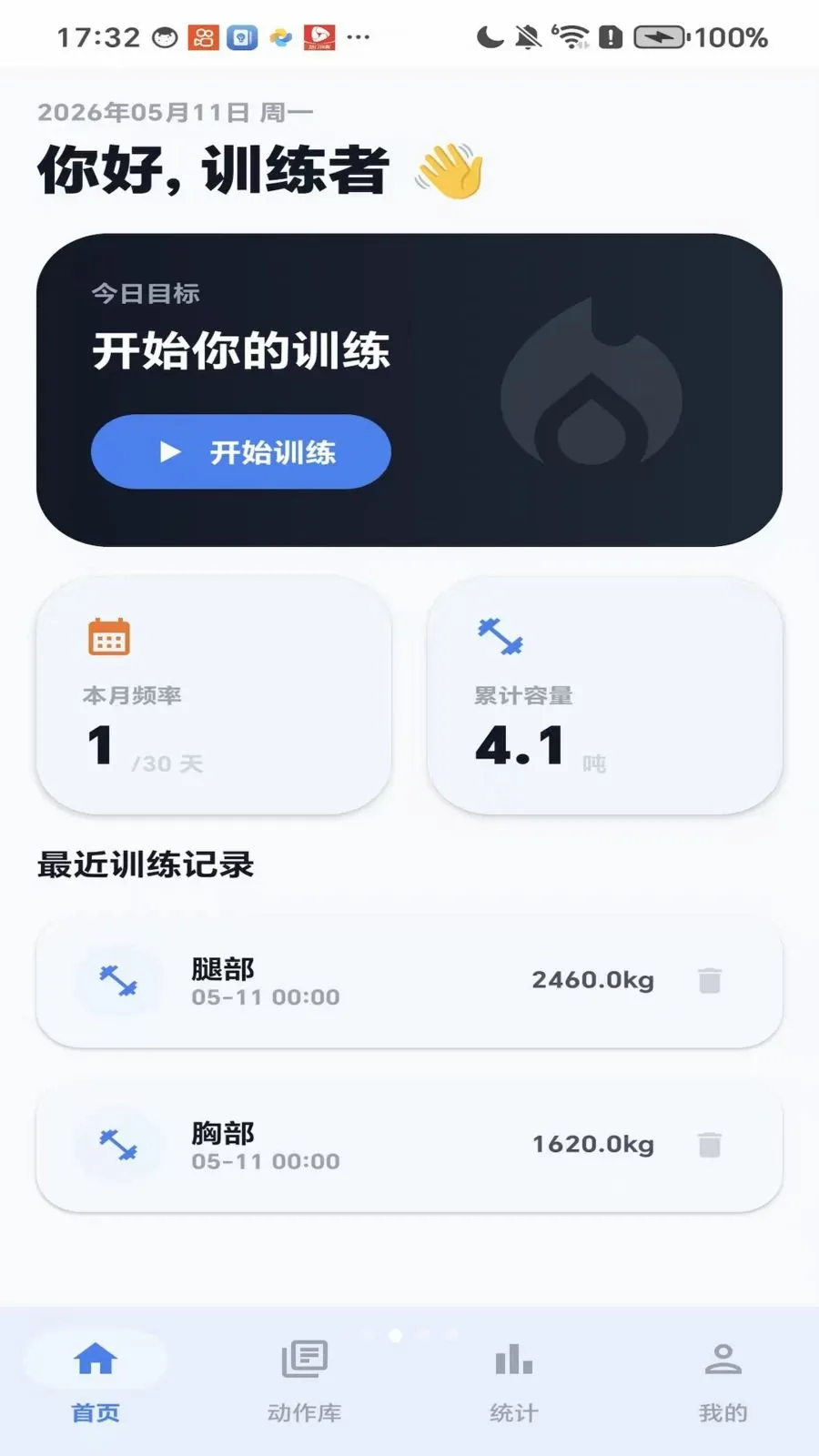�������������ֻ���v1.0 ��Ѱ��ͼ1