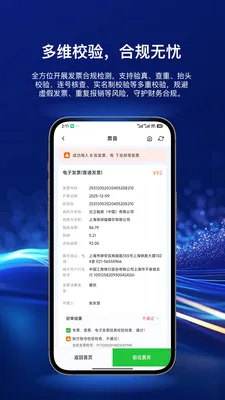 ฿ǰ�׿���ֻ���v2.4.0 ��׿���ͼ3