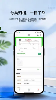 ฿ǰ�׿���ֻ���v2.4.0 ��׿���ͼ2