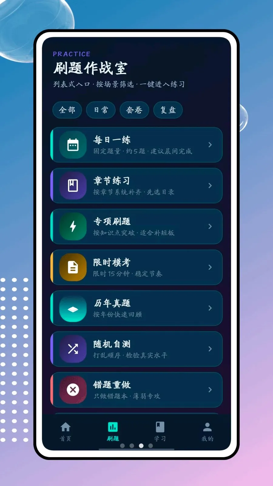��ͨ��2026�ٷ����°汾v1.0.0 ��׿���ͼ2