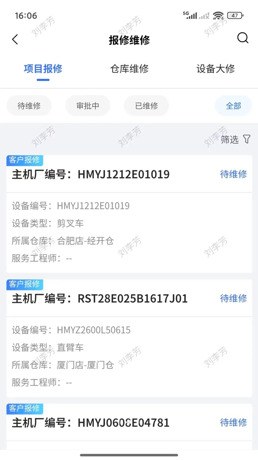 ������2026�ٷ����°汾v2.2.001 �ٷ������ͼ1