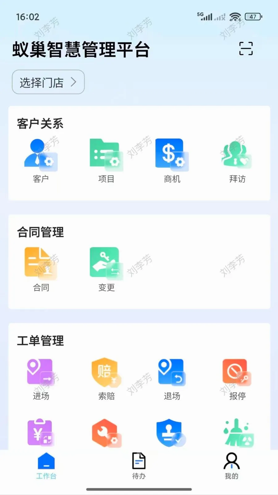 ������2026�ٷ����°汾v2.2.001 �ٷ������ͼ0