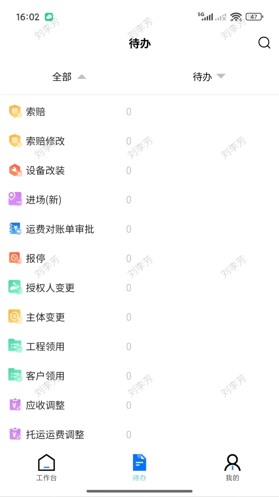 ������2026�ٷ����°汾v2.2.001 �ٷ������ͼ2