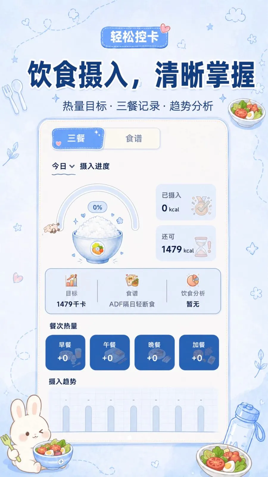 ���ع���Ӫ2026���°汾v3.0.0 �ֻ����ͼ1