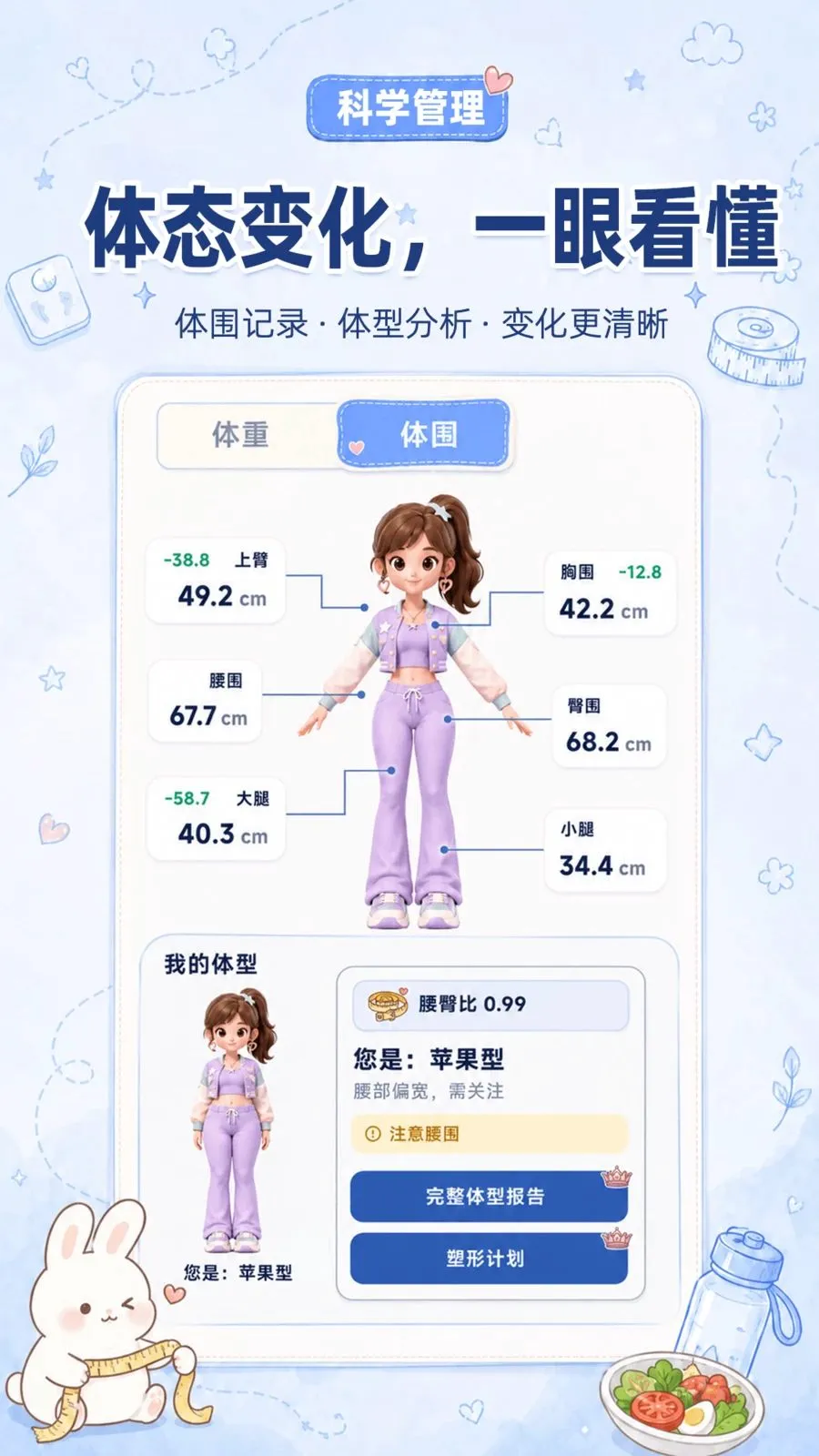 ���ع���Ӫ2026���°汾v3.0.0 �ֻ����ͼ3
