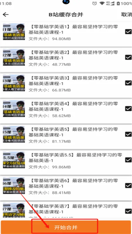 集影视频工具箱(视频处理工具) 集影视频工具箱(视频处理工具)