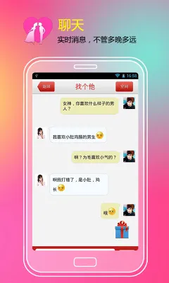 �Ҷ���2026�ٷ����°汾v8.1.5 �ֻ����ͼ3