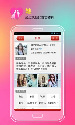�Ҷ���2026�ٷ����°汾v8.1.5 �ֻ����ͼ0