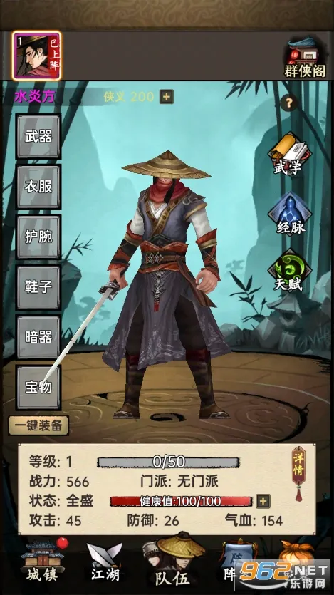 �����뽭����׿���ֻ���v1.0.3 ��׿���ͼ2