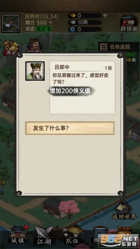 �����뽭����׿���ֻ���v1.0.3 ��׿���ͼ3