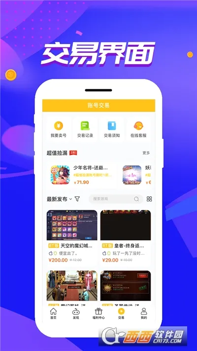 ��צ����2026�ٷ����°汾v1.0.3.9 �ֻ����ͼ0