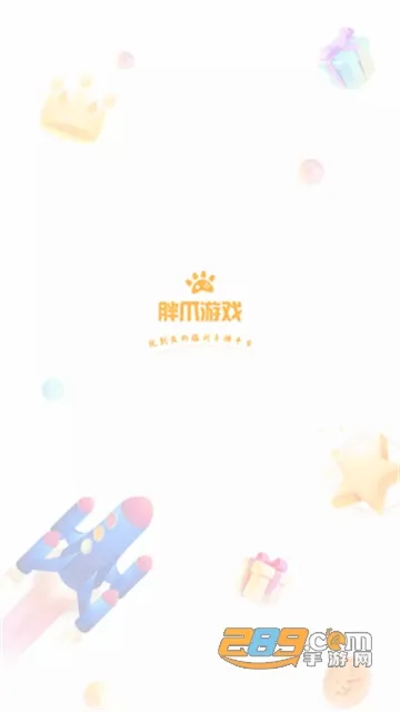 ��צ����2026�ٷ����°汾v1.0.3.9 �ֻ����ͼ3