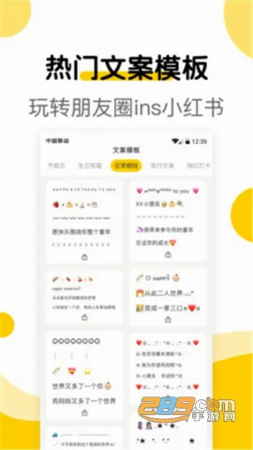 萌文字(文字生成软件) 萌文字(文字生成软件)