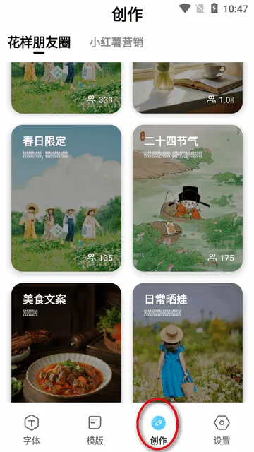 萌文字(文字生成软件) 萌文字(文字生成软件)