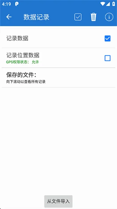 Car Scanner��׿���ֻ���v1.46.7 ��׿���ͼ3