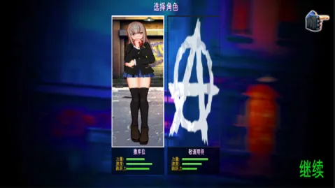 街头少女(少女格斗游戏) 街头少女(少女格斗游戏)