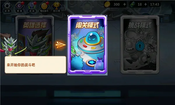 �������ס��׿���ֻ���v1.1.13 ��׿���ͼ2