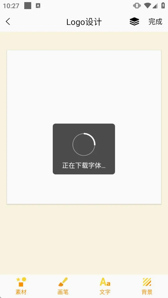 LOGO制作最新手机版 LOGO制作最新手机版