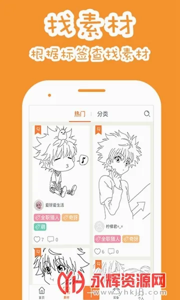 ������Ƥ��(��Ƥ����������)v1.8.3 �ٷ������ͼ3