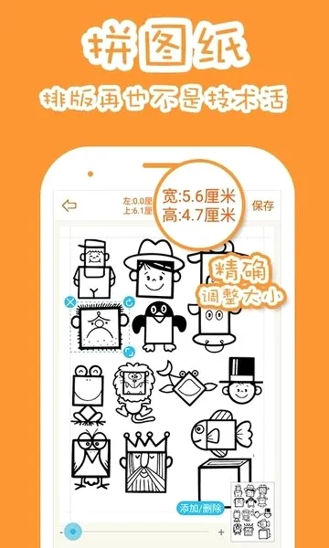 ������Ƥ��(��Ƥ����������)v1.8.3 �ٷ������ͼ2