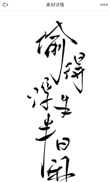 果冻橡皮章(橡皮章制作工具) 果冻橡皮章(橡皮章制作工具)